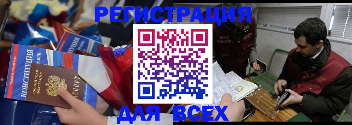 форма 3 в Райчихинске